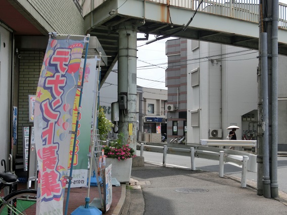 藤森師団街道歩道橋