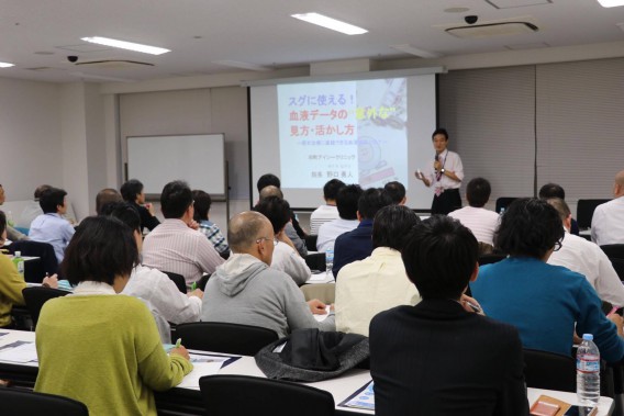 免疫医学研究会西日本支部会